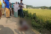 আমাদেরজাগরণ